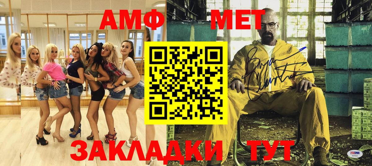 АМФ 97% Миллерово