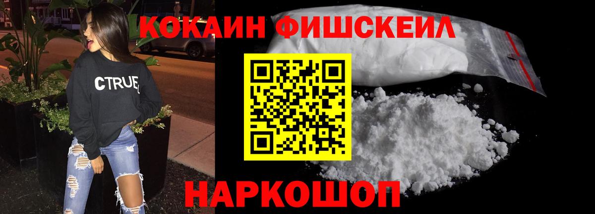 КОКАИН VHQ  COCAIN  Миллерово  Cocaine Перу  Вход с VPN 
