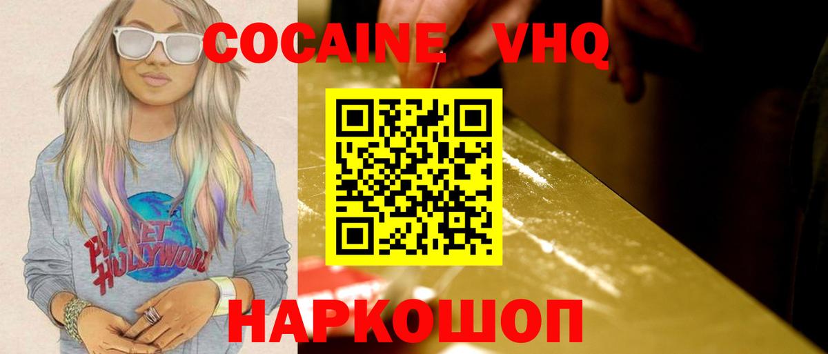 ЭКСТАЗИ  Кетамин  Бошки Шишки  МЕФ  Метамфетамин  Миллерово  Гашиш  Вход с VPN  МЕФ кристаллы  COCAIN  А ПВП СОЛЬ  