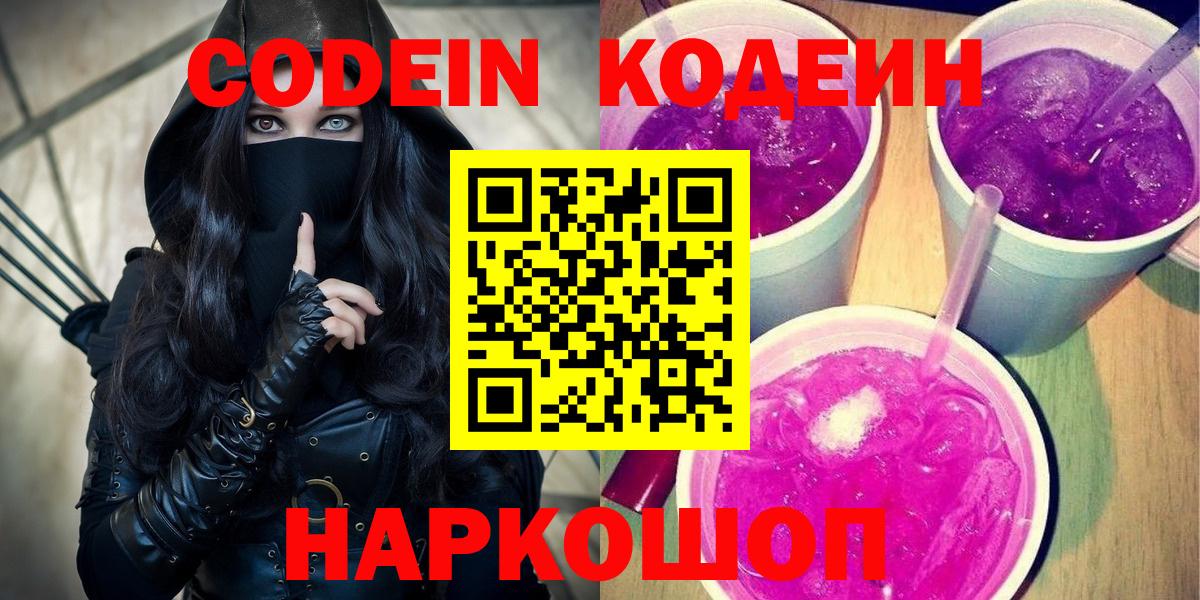 Псилоцибиновые грибы Миллерово