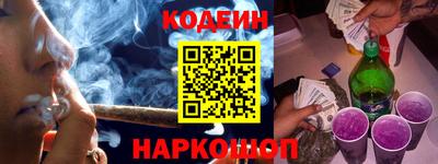 хмурый Заводоуковск