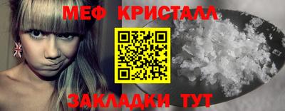 круглые Заволжье