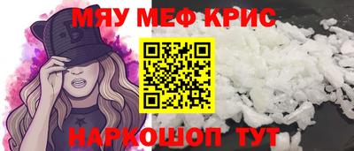 круглые Заволжье