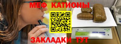 2c-b Жуковский