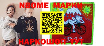 2c-b Жуковский