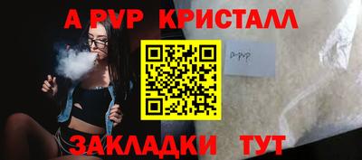 2c-b Жуковский