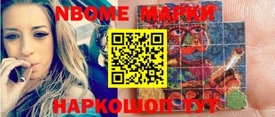 круглые Заволжье