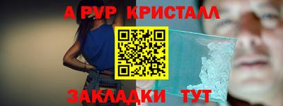 хмурый Заводоуковск