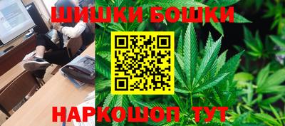 2c-b Жуковский