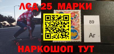 2c-b Жуковский