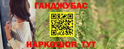 2c-b Жуковский