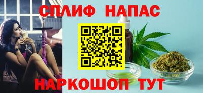 2c-b Жуковский