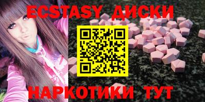 круглые Заволжье