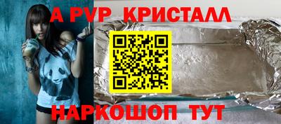 2c-b Жуковский