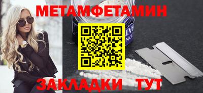 2c-b Жуковский