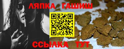 круглые Заволжье