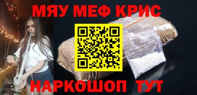 круглые Заволжье
