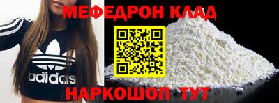 2c-b Жуковский