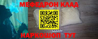 2c-b Жуковский