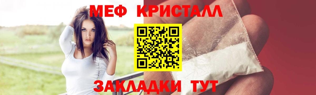 МЕФ  Миллерово