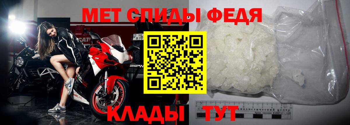 МЕТАМФЕТАМИН винт Миллерово
