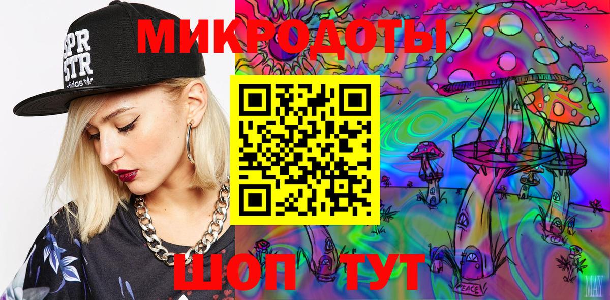 Псилоцибиновые грибы Magic Shrooms Миллерово