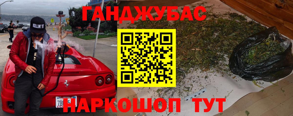 Миллерово  Бошки Шишки ГИДРОПОН  Шишки марихуана сатива  Конопля White Widow  Вход с VPN 