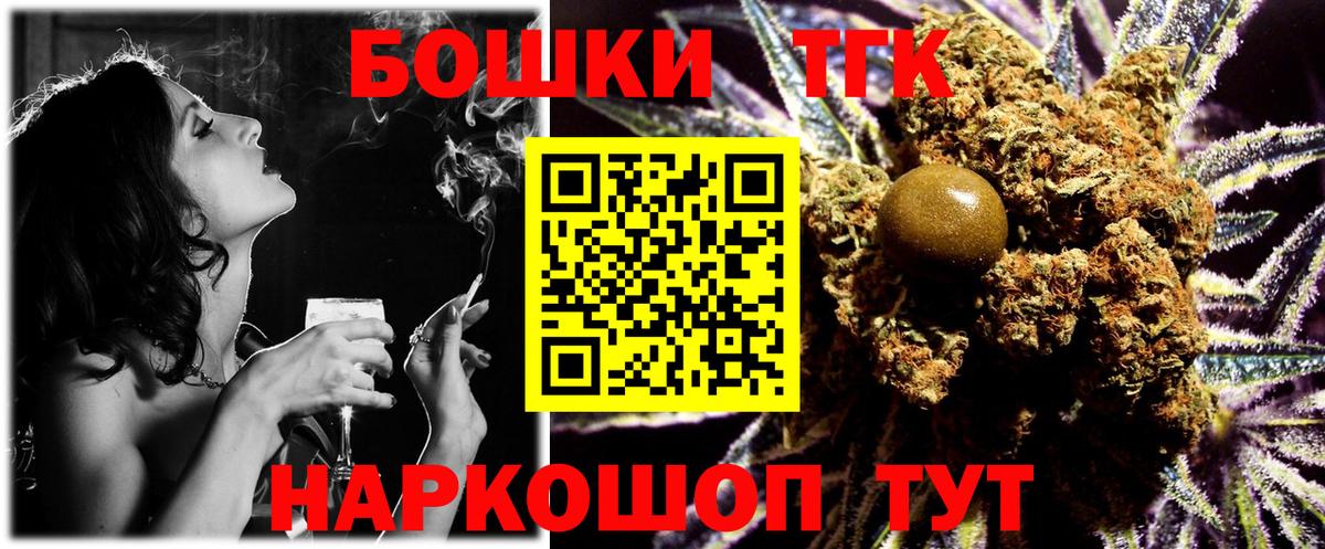 МАРИХУАНА марихуана Миллерово
